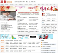 三联素材缩略图