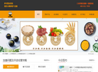 上海竹玫餐饮缩略图