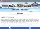 四川三牛广告缩略图