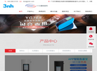 3nh品牌营销服务中心缩略图