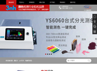 3nh品牌营销服务中心缩略图