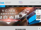 3nh品牌营销服务中心缩略图