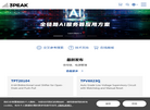 3PEAK缩略图