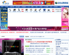 三秦IT网缩略图
