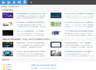 谷谷点程序缩略图