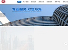 广州三丰服务缩略图