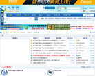 地信网缩略图