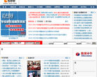 3SEE市场研究信息网缩略图