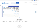 上海图群科技有限责任公司缩略图