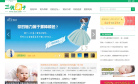 三优亲子网缩略图