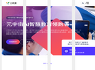南昌市小核桃缩略图