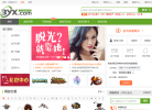 3YX游戏交易平台缩略图