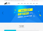 三知马互联网服务缩略图