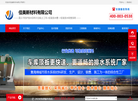 佳美虹吸排水收集系统缩略图