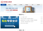 郑州医大生殖医院缩略图