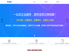 上海注册公司缩略图