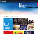 精鹰传媒缩略图