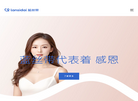 淄博蓝丝带健康管理缩略图