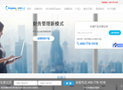 茗鹤工业云缩略图