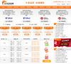 天互400电话网缩略图
