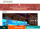 济南红绘医院缩略图