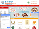 上海胜雅实业缩略图