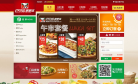 巴贝拉家家送缩略图