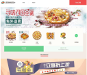 必胜宅急送官方网站缩略图
