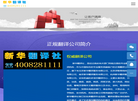 新华翻译社缩略图