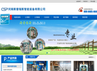 河南斯普瑞斯智能装备缩略图