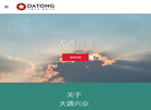 北京大通兴业房地产评估缩略图