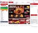 肯德基宅急送官方网站缩略图