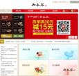 和合谷官方网站缩略图