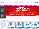广东400中心缩略图