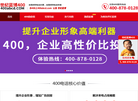 世纪蓝博科技缩略图