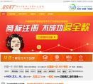 深圳市号令天下通讯有限公司缩略图