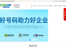 郑州四联电子科技缩略图