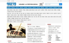 40279现货黄金白银外汇资讯网缩略图