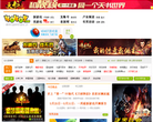 40407游戏网缩略图