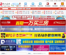 黔江在线缩略图