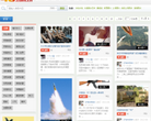 司令网缩略图