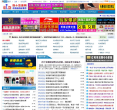 四十货源网缩略图