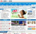 上海411医院缩略图