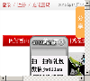 411au劲舞团缩略图