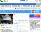 茶陵网缩略图