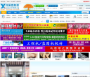 洋溪信息港缩略图