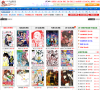 43423漫画网缩略图