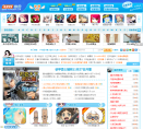 4399动漫网缩略图