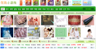 4399j小游戏缩略图