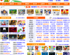 4399XYX缩略图